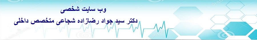 وب سایت نوبت دهی اینترنتی مطب دکتر خانمfsdfsf ایمانی